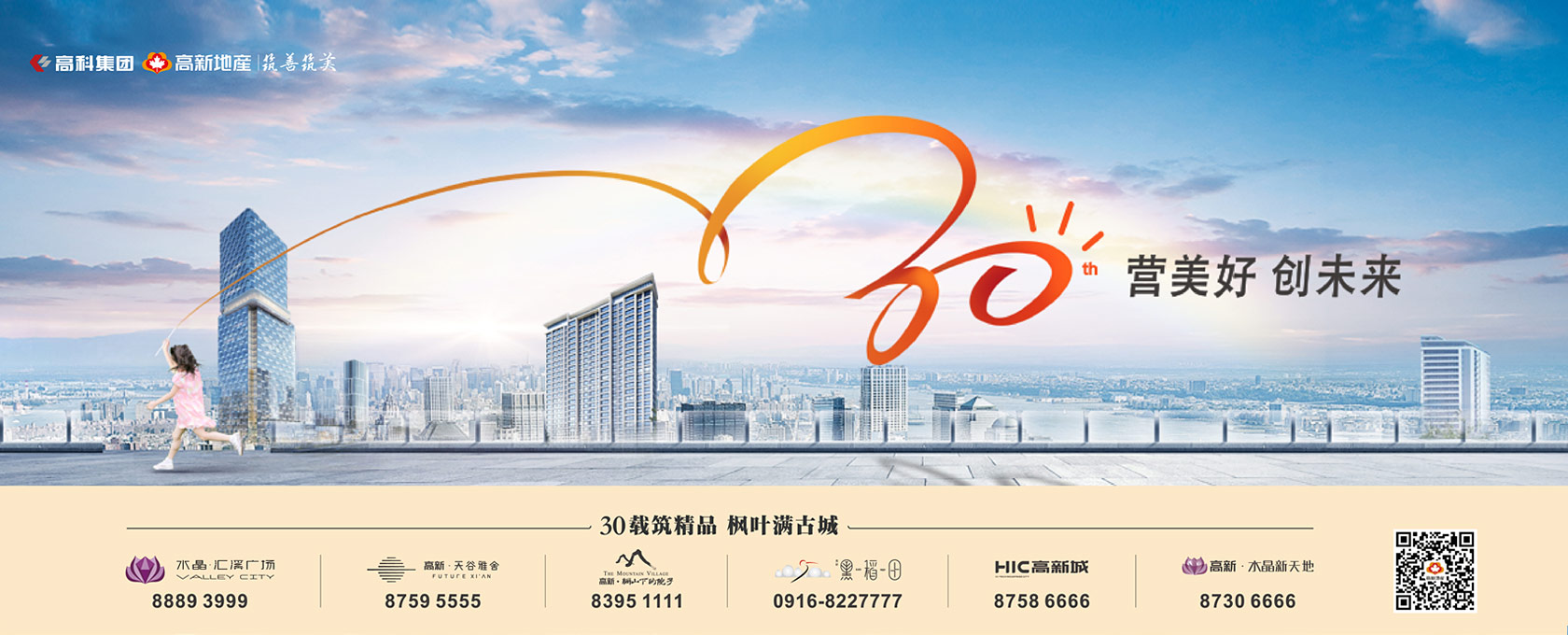特黄色女人操比片2022新启美好